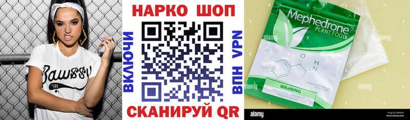 Купить наркотик Инза Гашиш  КОКАИН  АМФ  Alpha-PVP  Канабис  Мефедрон 