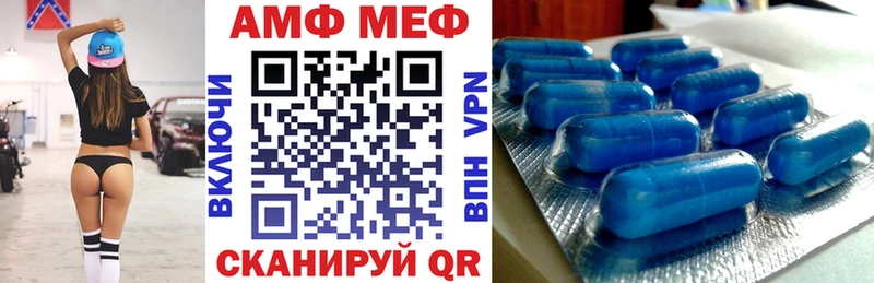 АМФЕТАМИН 97%  Инза 