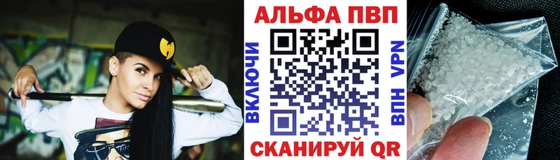 наркота  мега ссылки  A PVP Соль  Инза 