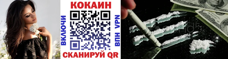 Cocaine Fish Scale  наркотики  Инза 