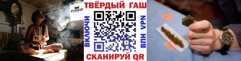 ГАШИШ хэш  Инза 