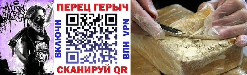 OMG как войти  Инза  ГЕРОИН белый 