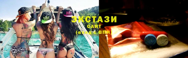 тгк Волоколамск