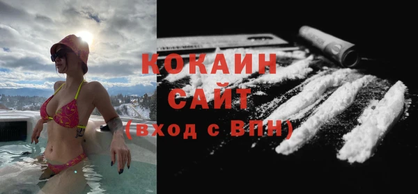 тгк Волоколамск