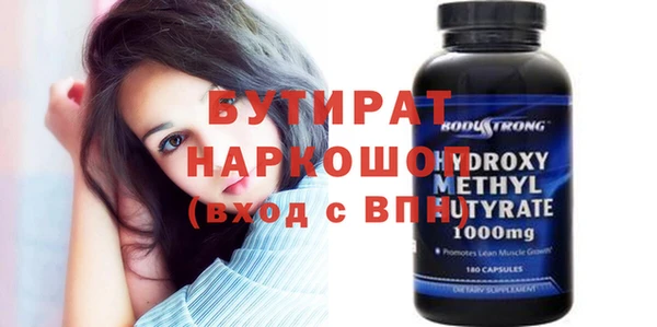 кокаин Горно-Алтайск