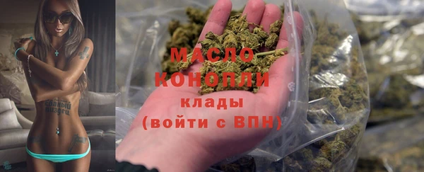 тгк Волоколамск