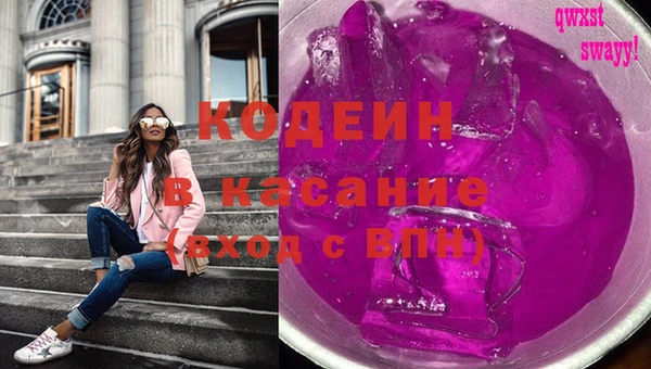 меф Вязьма