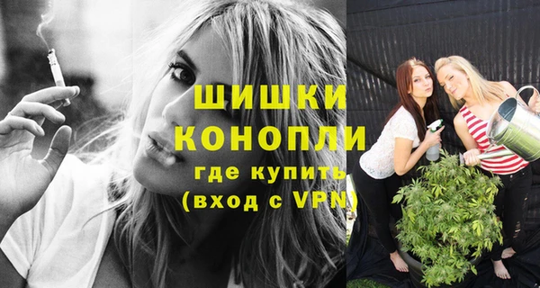 бутират Верхний Тагил
