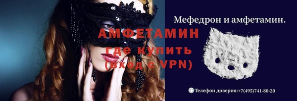 меф Рославль