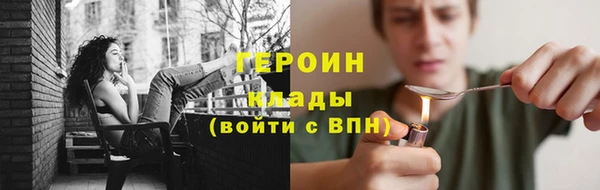 спиды Володарск