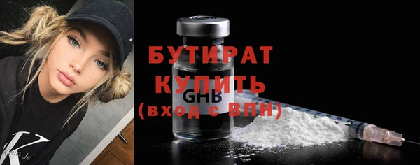тгк Волоколамск