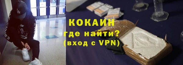 тгк Волоколамск