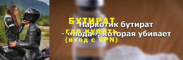 меф VHQ Горнозаводск