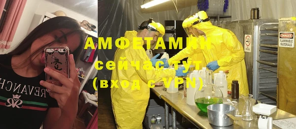 тгк Волоколамск