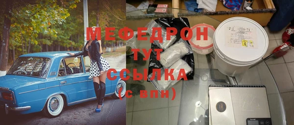 кокаин Горно-Алтайск