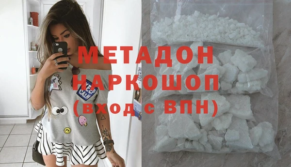 твердый Горняк