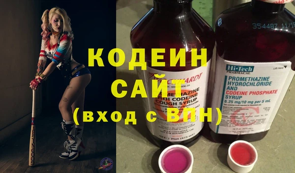 меф VHQ Горнозаводск