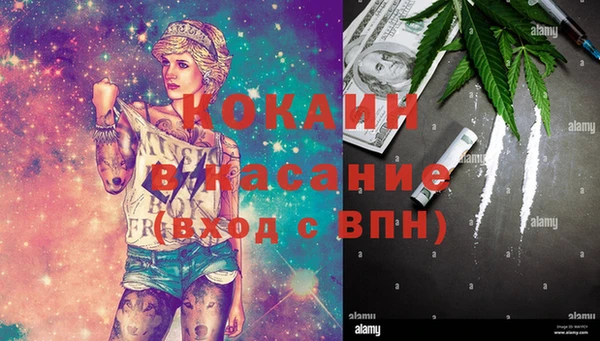 спиды Володарск