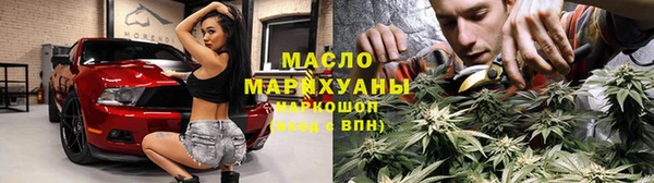 меф Вязьма