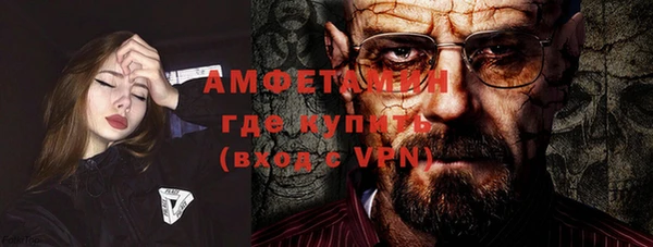 спиды Володарск