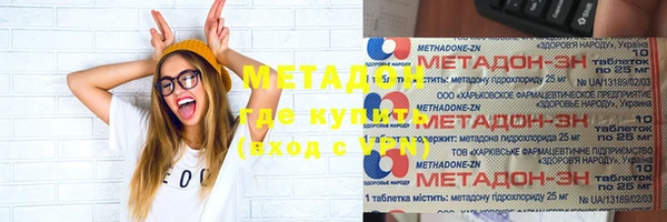 меф Вязьма