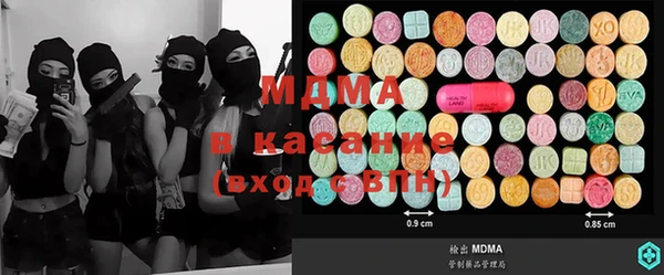 бутират Верхний Тагил
