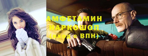 спайс Верхнеуральск