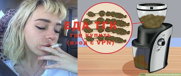 тгк Волоколамск