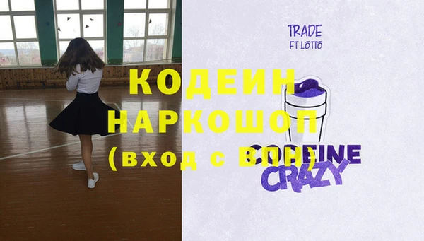 меф Вязьма