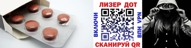 ЛСД экстази ecstasy  Инза 