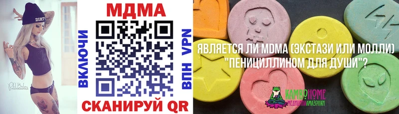 МДМА Molly Инза