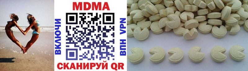 OMG ONION  Инза  MDMA Molly 