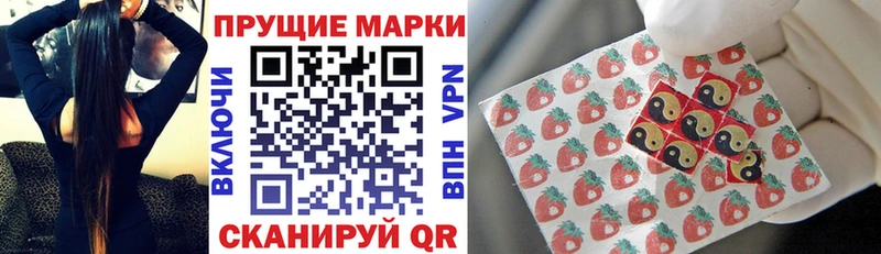 MEGA зеркало  Инза  Марки 25I-NBOMe 1,8мг  где можно купить  